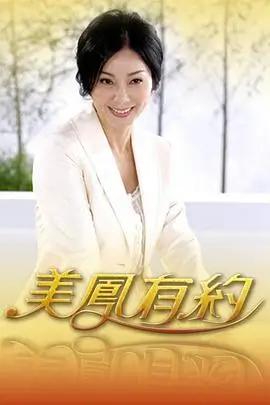 声场盲盒 音乐竞演综艺免费看