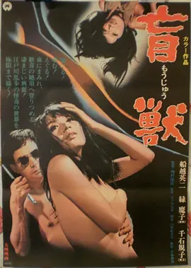 便利店星辰 温情喜剧电影在线